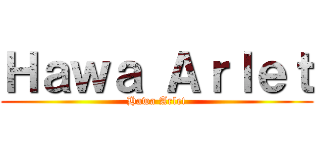Ｈａｗａ Ａｒｌｅｔ (Hawa Arlet)