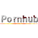 Ｐｏｒｎｈｕｂ (Pornhub)