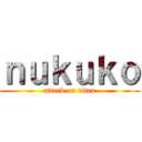 ｎｕｋｕｋｏ (attack on titan)