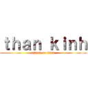 ｔｈａｎ ｋｉｎｈ (attack on titan)