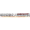 哪有销售让人听我话的药 (哪有销售让人听我话的药【电.话156x1318x7580-Q1991936399鑫宏药业】我们做的是长期生意,靠的是老客户长期支持
参考消息网2月20日报道 韩媒称，“剩女多、离婚率高的城市，房价一定会上涨。”这是中国经济学家金岩石2016年12月参加在上海举行的房地产相关论坛时说的话。
)