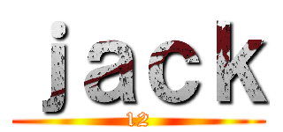 ｊａｃｋ (12)