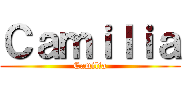 Ｃａｍｉｌｉａ (Camilia)
