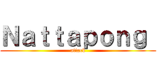 Ｎａｔｔａｐｏｎｇ  (attack)