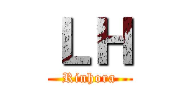 ＬＨ (Rinhora)