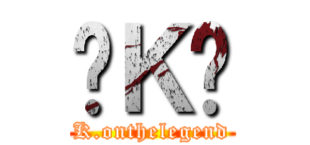 💫Ｋ💫 (K.onthelegend)