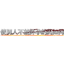 使男人不能怀孕的药如何购买 (使男人不能怀孕的药如何购买【电-186x2687x6963-Q278180069元-吉-药-业】我们做的是长期生意,靠的是老客户长期支持 http://sngk.net/X4EdCY
)
