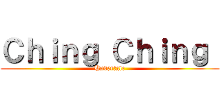 Ｃｈｉｎｇ Ｃｈｉｎｇ  (Undertale)