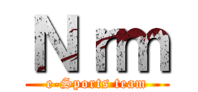 Ｎｒｍ (e-Sports team)