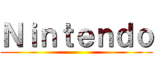 Ｎｉｎｔｅｎｄｏ ()