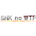 ＳＮＫ ｎｏ ＷＴＦ ()