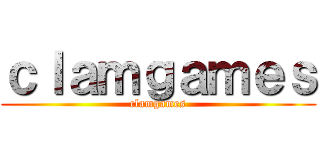 ｃｌａｍｇａｍｅｓ (clamgames)