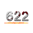 ６２２ (attack on titan)