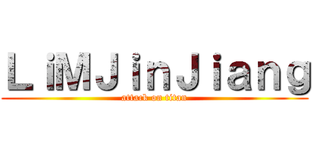 ＬｉＭＪｉｎＪｉａｎｇ (attack on titan)