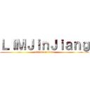 ＬｉＭＪｉｎＪｉａｎｇ (attack on titan)