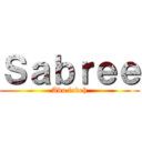 Ｓａｂｒｅｅ (Abu fodeh)