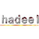 ｈａｄｅｅｌ ()