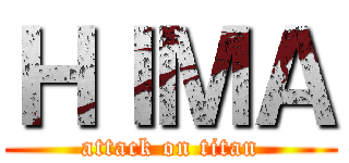 ＨＩＭＡ (attack on titan)