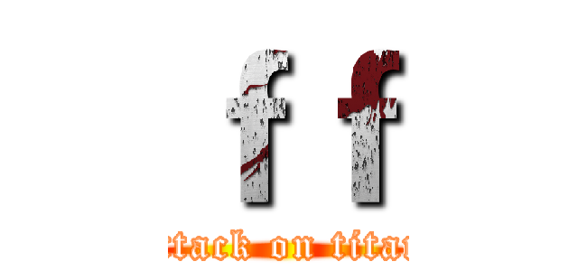 ｆｆ (attack on titan)