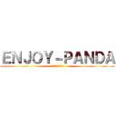 ＥＮＪＯＹ－ＰＡＮＤＡ (エンジョイするパンダ)