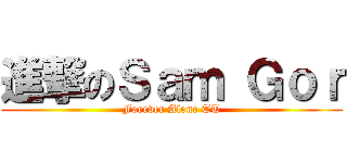 進撃のＳａｍ Ｇｏｒ (Forever Alone TT)