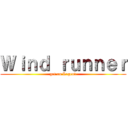 Ｗｉｎｄ ｒｕｎｎｅｒ (get on Legend)