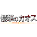 侵撃のカオス (attack oh chaos)