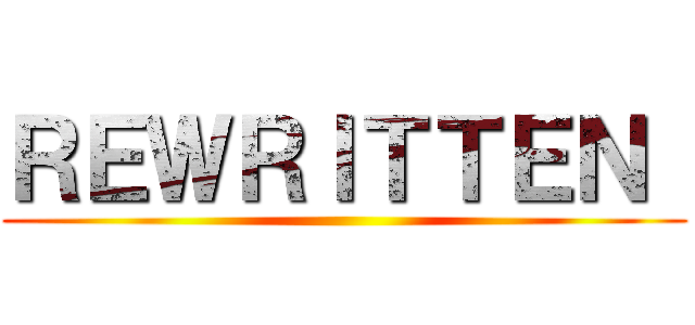 ＲＥＷＲＩＴＴＥＮ  ()
