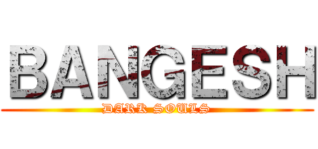 ＢＡＮＧＥＳＨ (DARK SOULS)