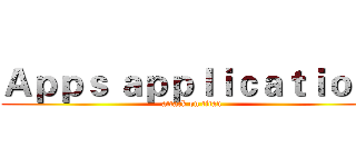 Ａｐｐｓ ａｐｐｌｉｃａｔｉｏｎ  (attack on titan)
