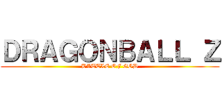 ＤＲＡＧＯＮＢＡＬＬ Ｚ (BATTLE OF GOD)