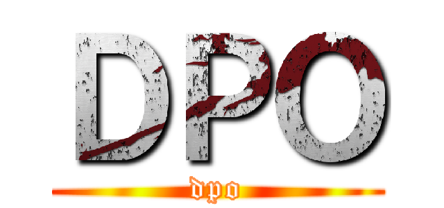 ＤＰＯ (dpo)