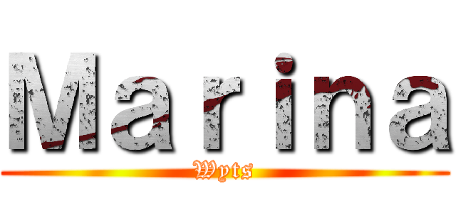 Ｍａｒｉｎａ (Wyts)