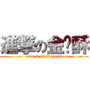 進撃の金鱼酥 (attack on jinyusu)