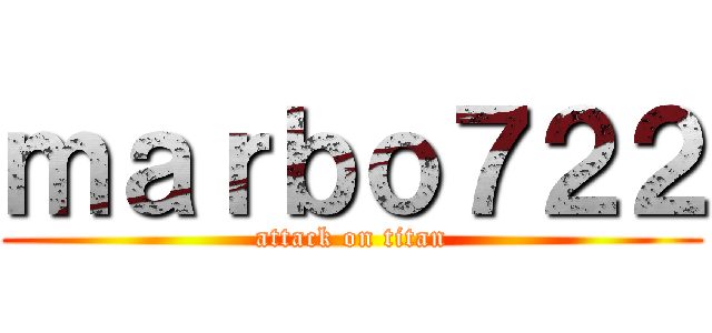 ｍａｒｂｏ７２２ (attack on titan)