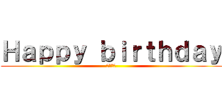 Ｈａｐｐｙ ｂｉｒｔｈｄａｙ (ともさん)