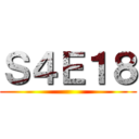 Ｓ４Ｅ１８ ()