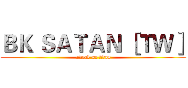 ＢＫ ＳＡＴＡＮ ［ＴＷ］ (attack on titan)
