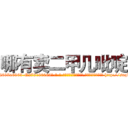 哪有卖二甲几吡啶 (哪有卖二甲几吡啶【电-186x2687x6963-Q278180069元-吉-药-业】我们做的是长期生意,靠的是老客户长期支持 http://sngk.net/dDHndo
)