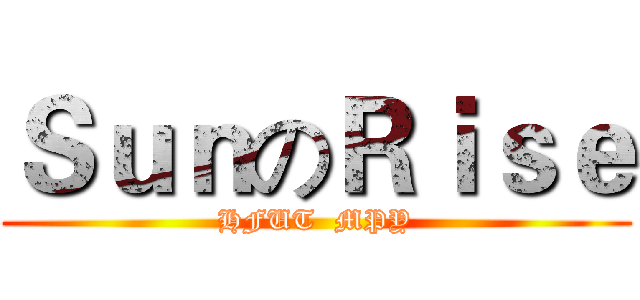 ＳｕｎのＲｉｓｅ (HFUT  MPY)