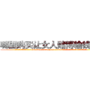 哪里购买让女人赌博输钱的药 (哪里购买让女人赌博输钱的药【电.话156x1318x7580-Q1991936399鑫宏药业】我们做的是长期生意,靠的是老客户长期支持
参考消息网2月20日报道 韩媒称，“剩女多、离婚率高的城市，房价一定会上涨。”这是中国经济学家金岩石2016年12月参加在上海举行的房地产相关论坛时说的话。
)