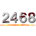２４６８ (attack on 4268)