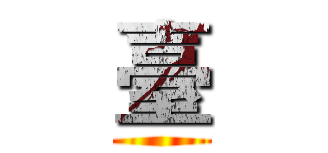 臺 ()