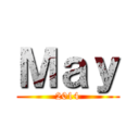 Ｍａｙ (2014)