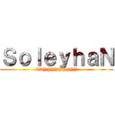 ＳｏｌｅｙｈａＮ (GAYYYYYYYYY)