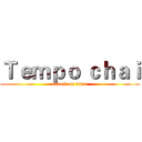 Ｔｅｍｐｏ ｃｈａｉ (attack on titan)