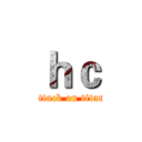 ｈｃ (attack on titan)