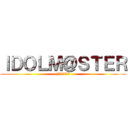 ＩＤＯＬＭ＠ＳＴＥＲ (アイドルマスター)