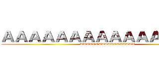 ＡＡＡＡＡＡＡＡＡＡＡＡＡＡＡＡ (AAAAAAAAAAAAAAAAAA)