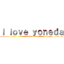 Ｉ ｌｏｖｅ ｙｏｎｅｄａ (attack on titan)